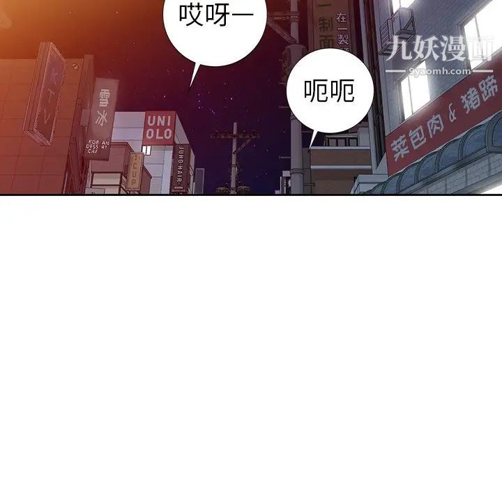 娜娜变身记第23话