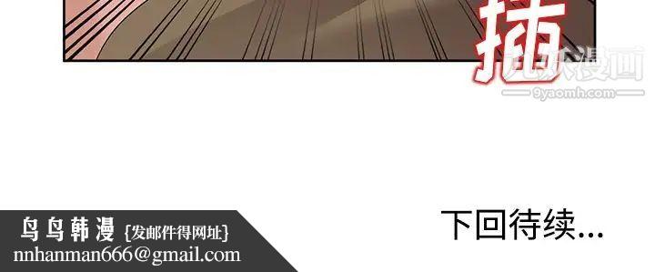 娜娜变身记第23话