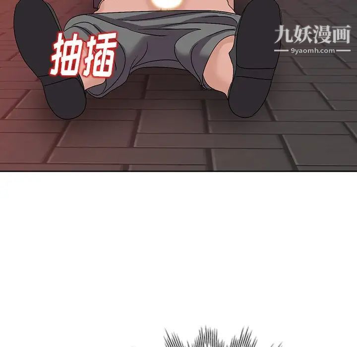 娜娜变身记第24话