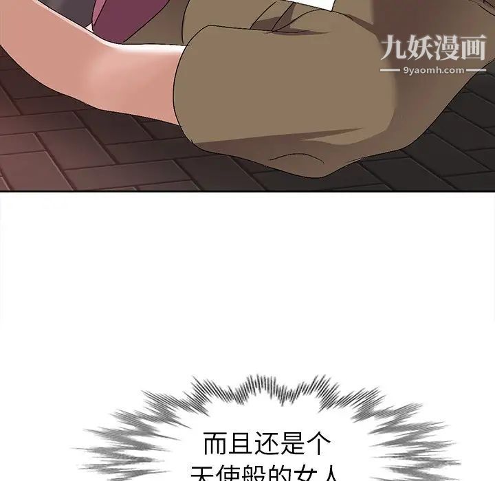 娜娜变身记第24话