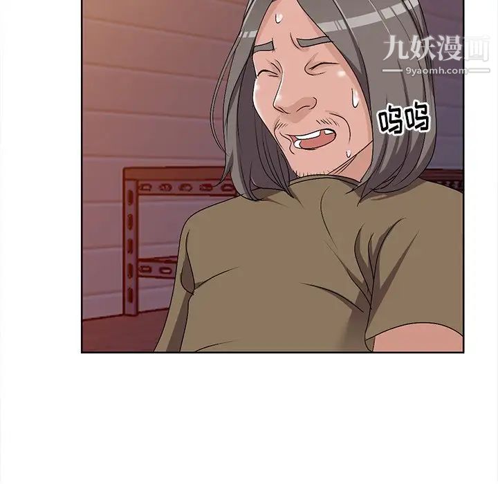 娜娜变身记第24话