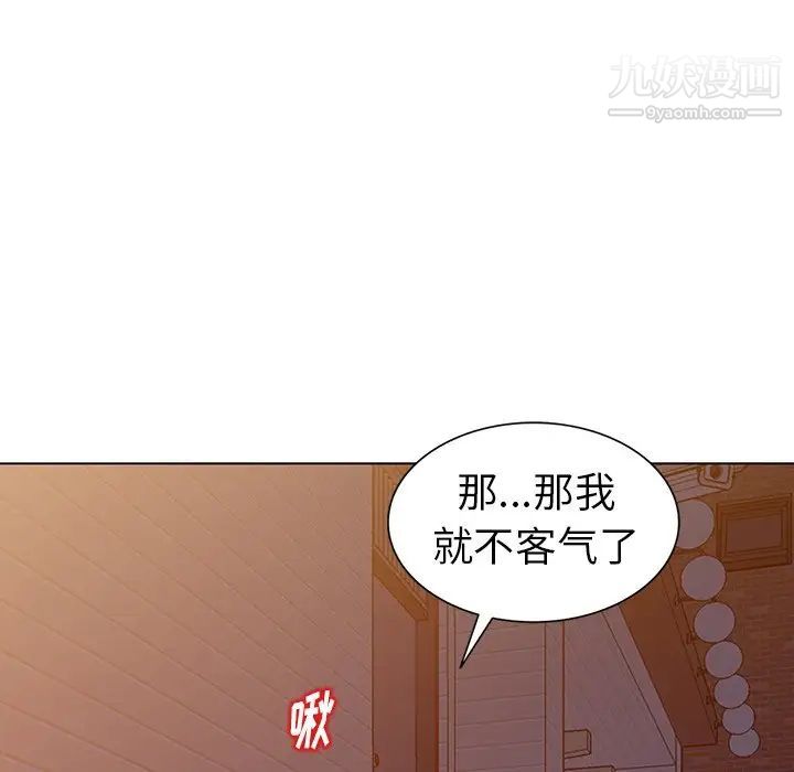 娜娜变身记第24话