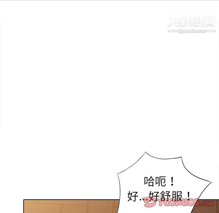 娜娜变身记第24话