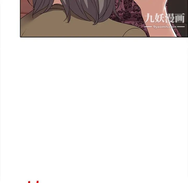 娜娜变身记第24话