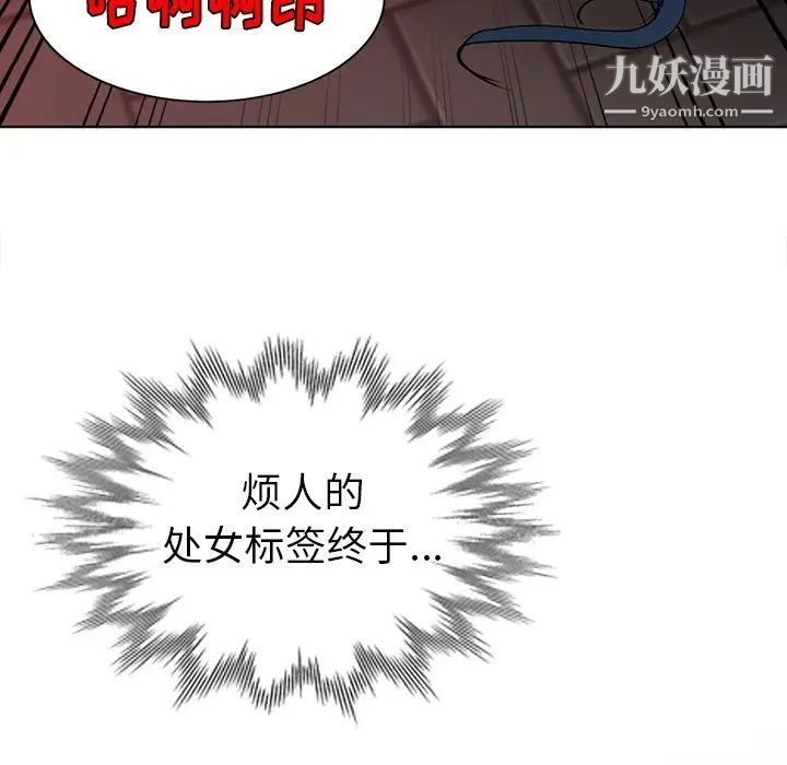 娜娜变身记第24话