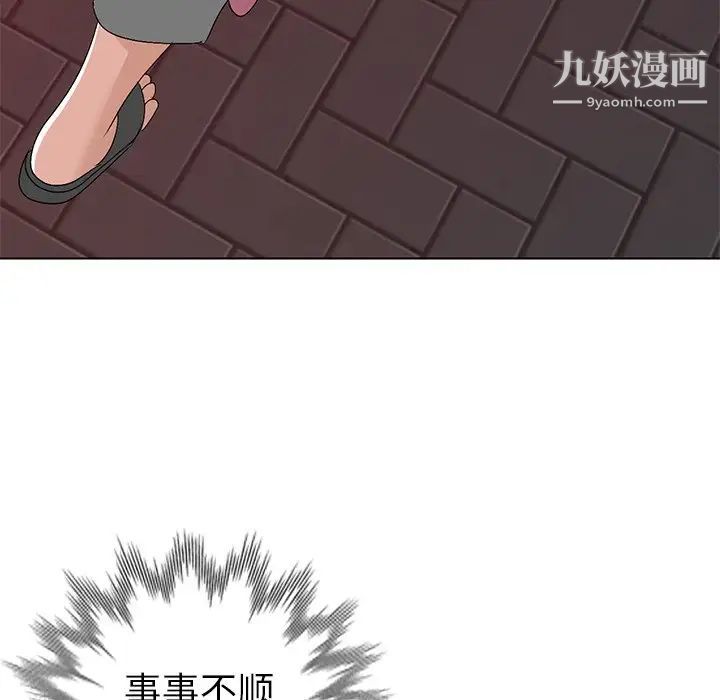 娜娜变身记第24话