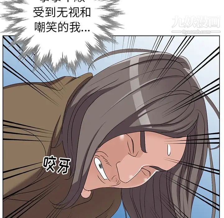 娜娜变身记第24话