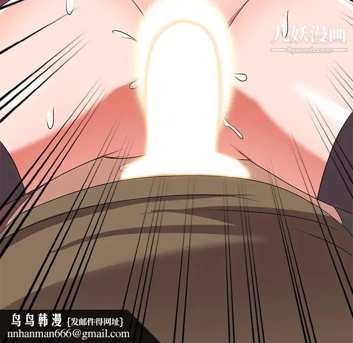 娜娜变身记第24话