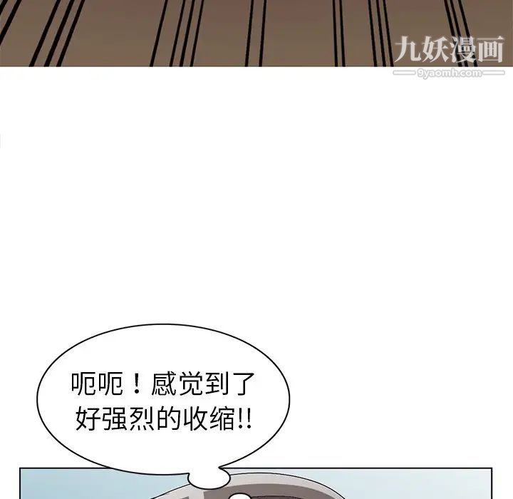 娜娜变身记第24话