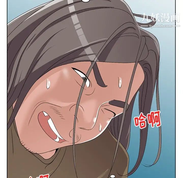 娜娜变身记第24话