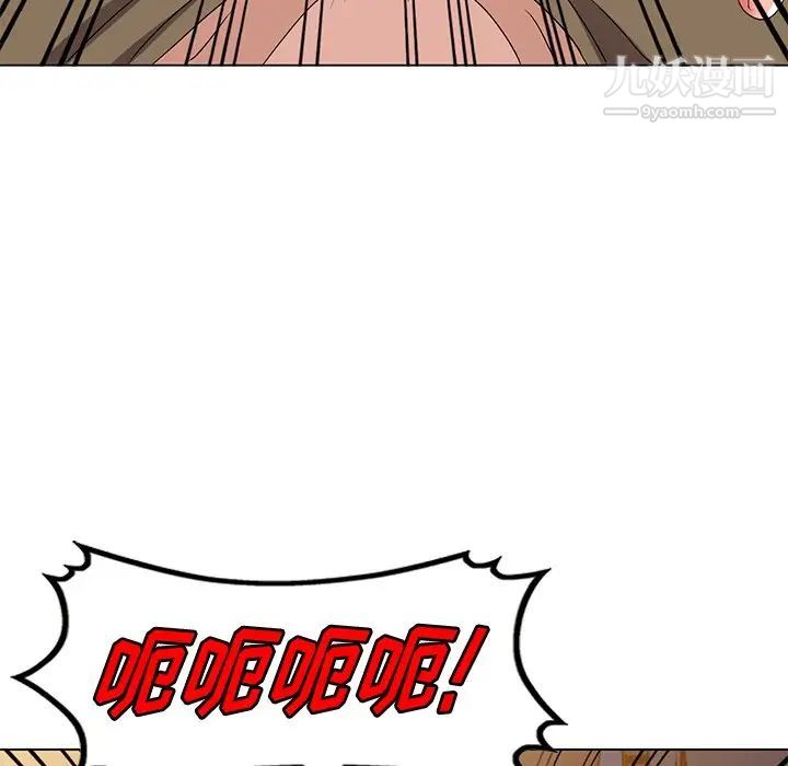 娜娜变身记第24话