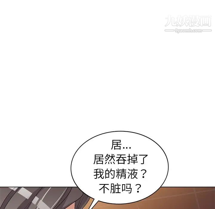 娜娜变身记第24话