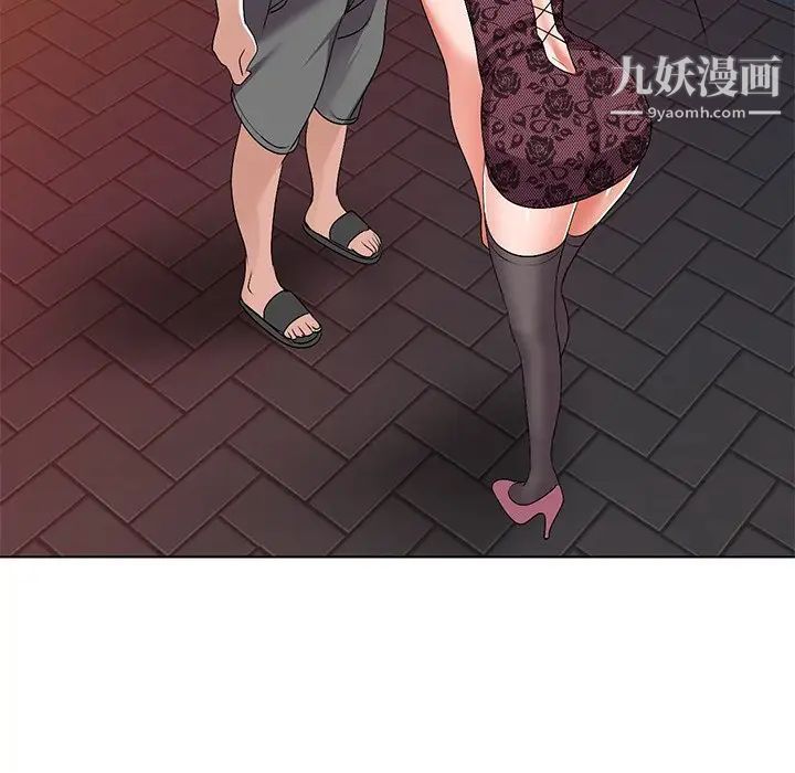 娜娜变身记第24话