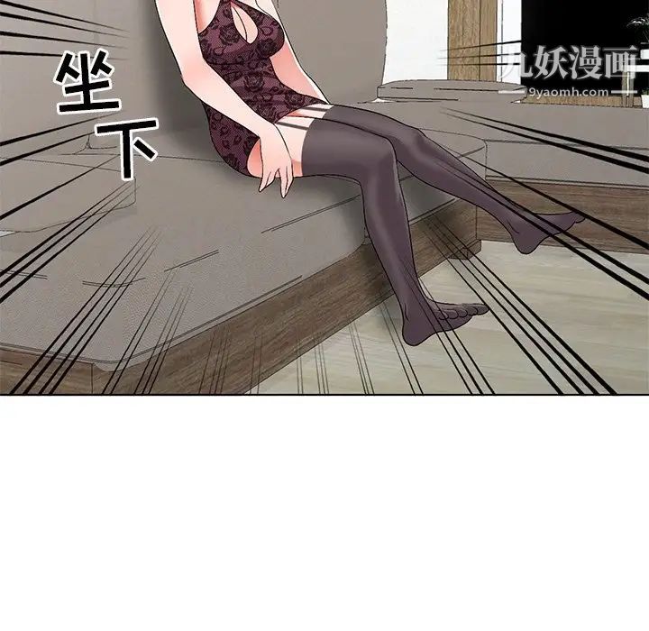 娜娜变身记第24话