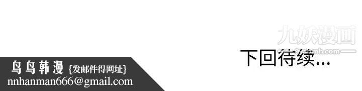 娜娜变身记第24话