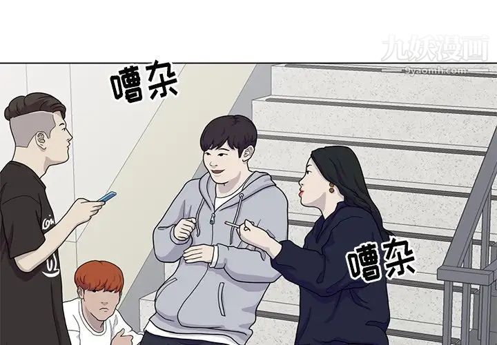 娜娜变身记第25话