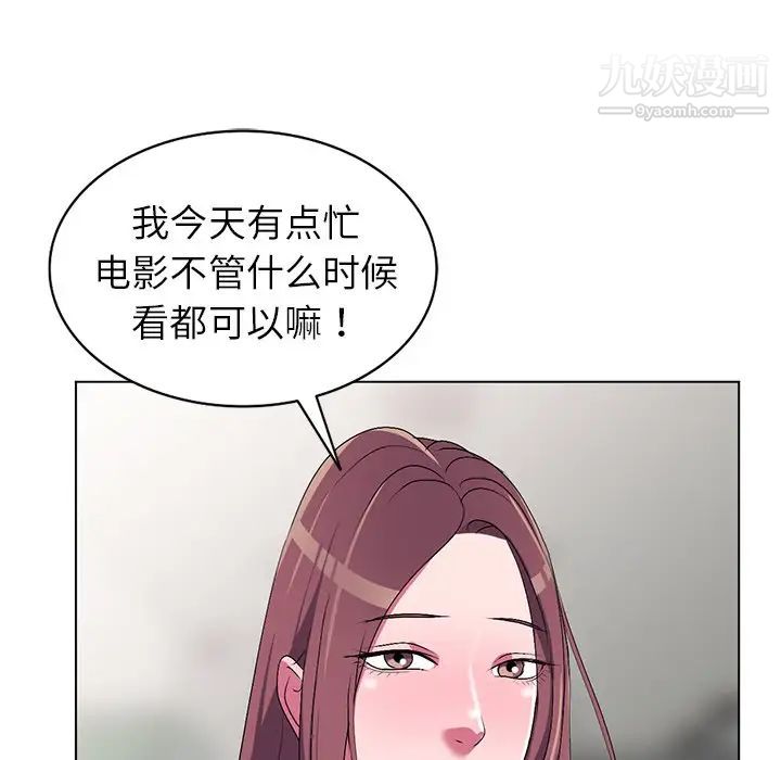 娜娜变身记第25话