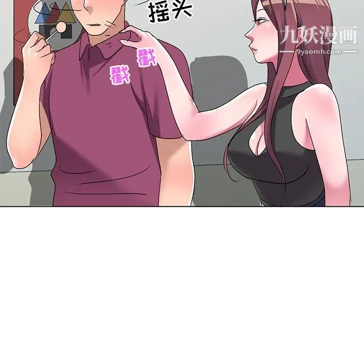 娜娜变身记第25话