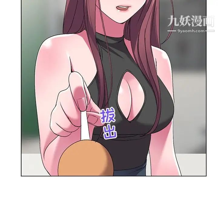 娜娜变身记第25话