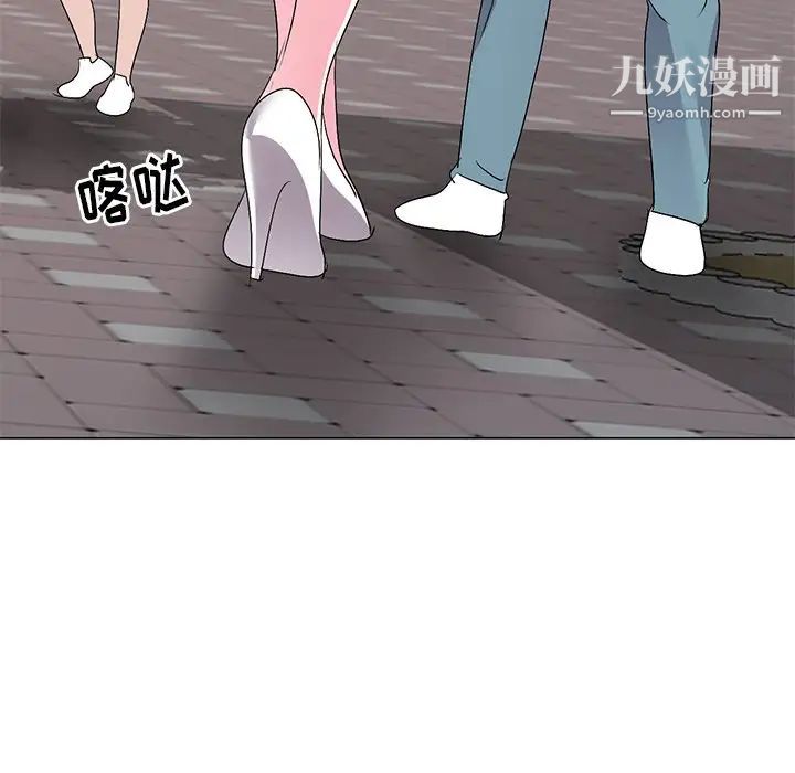 娜娜变身记第25话