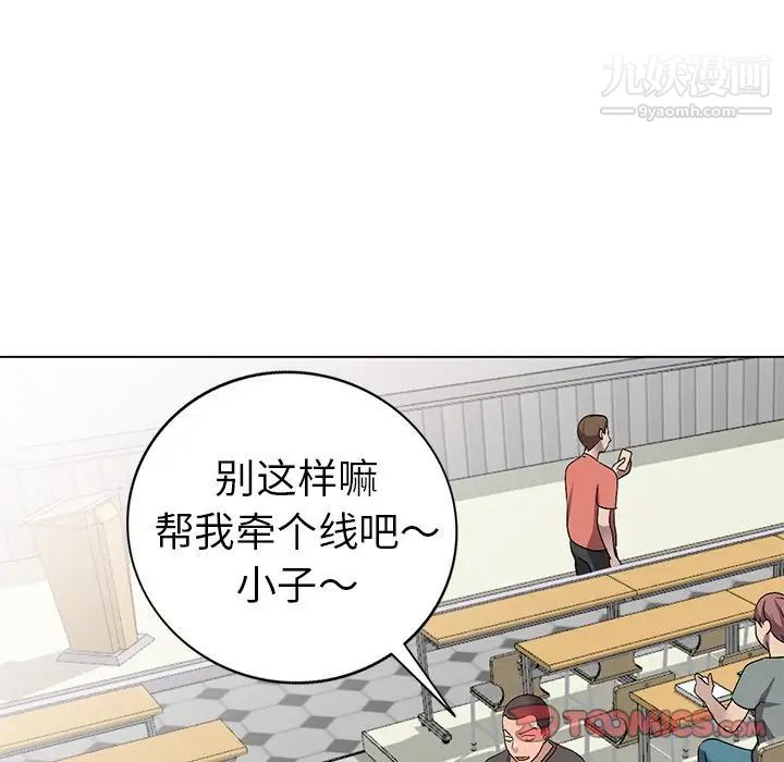 娜娜变身记第25话