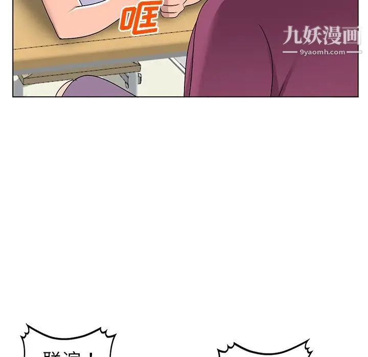 娜娜变身记第25话