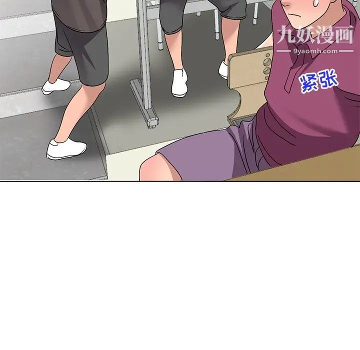 娜娜变身记第25话