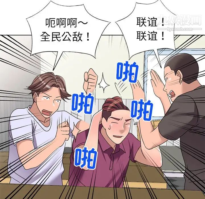 娜娜变身记第25话