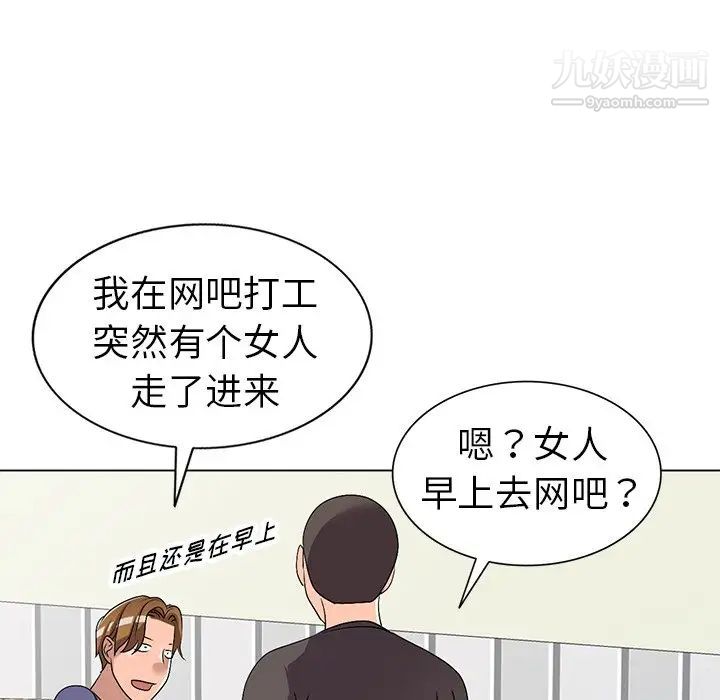 娜娜变身记第25话