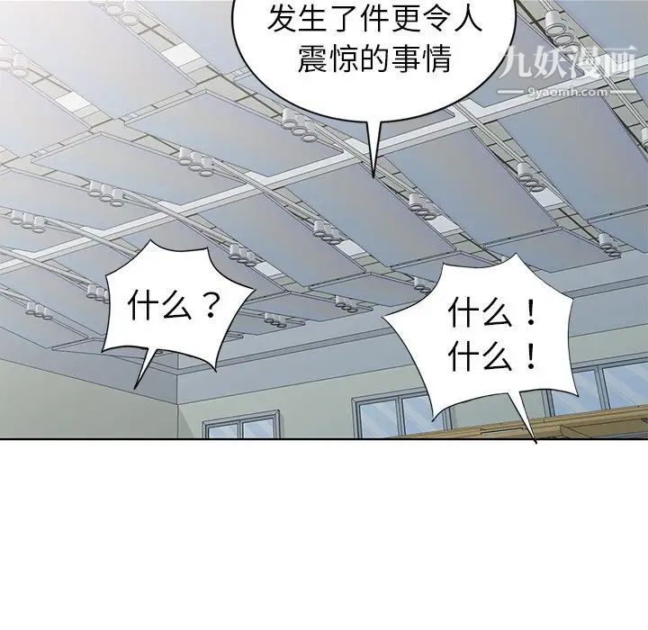 娜娜变身记第25话