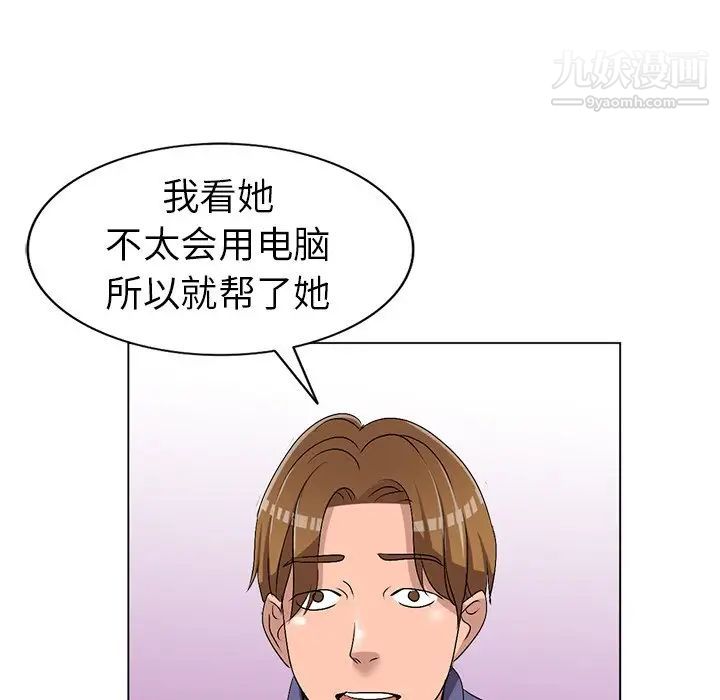 娜娜变身记第25话