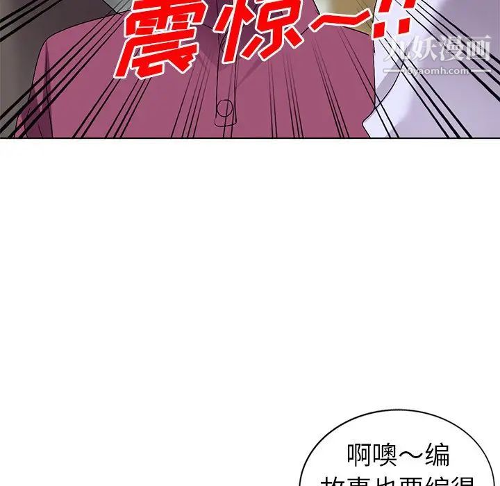 娜娜变身记第25话