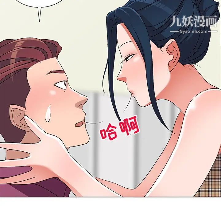 娜娜变身记第25话