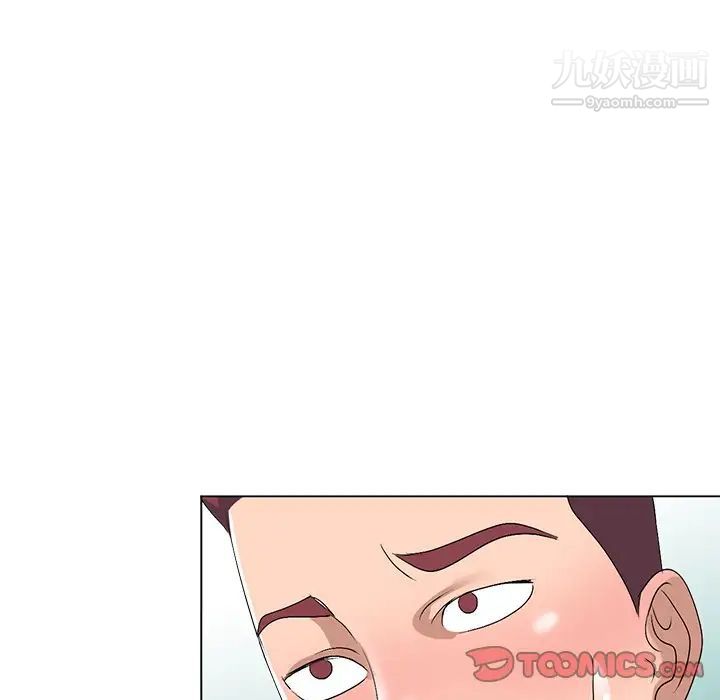 娜娜变身记第25话