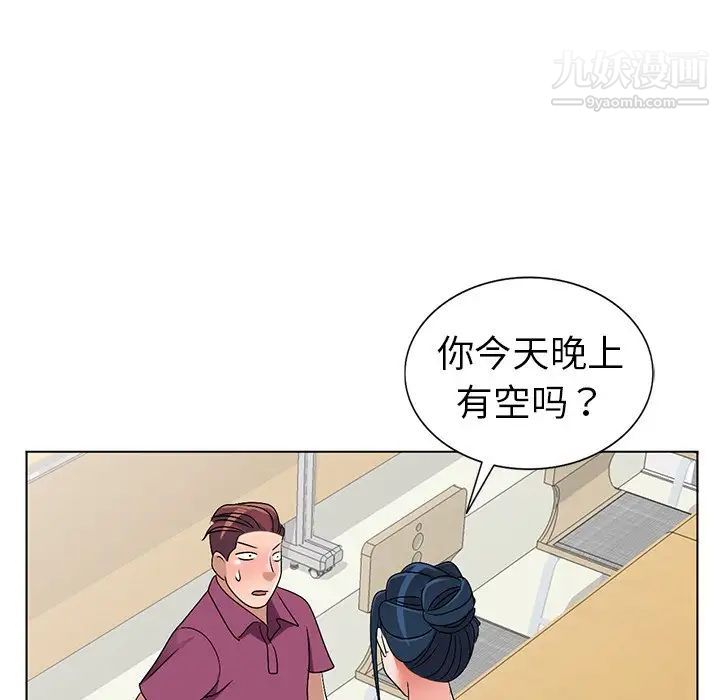 娜娜变身记第25话