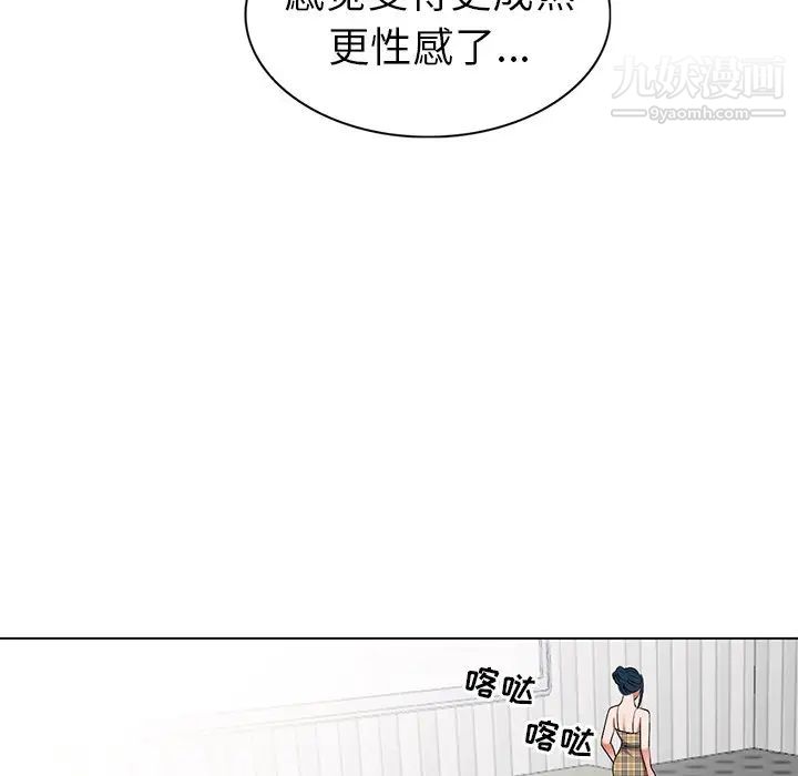 娜娜变身记第25话