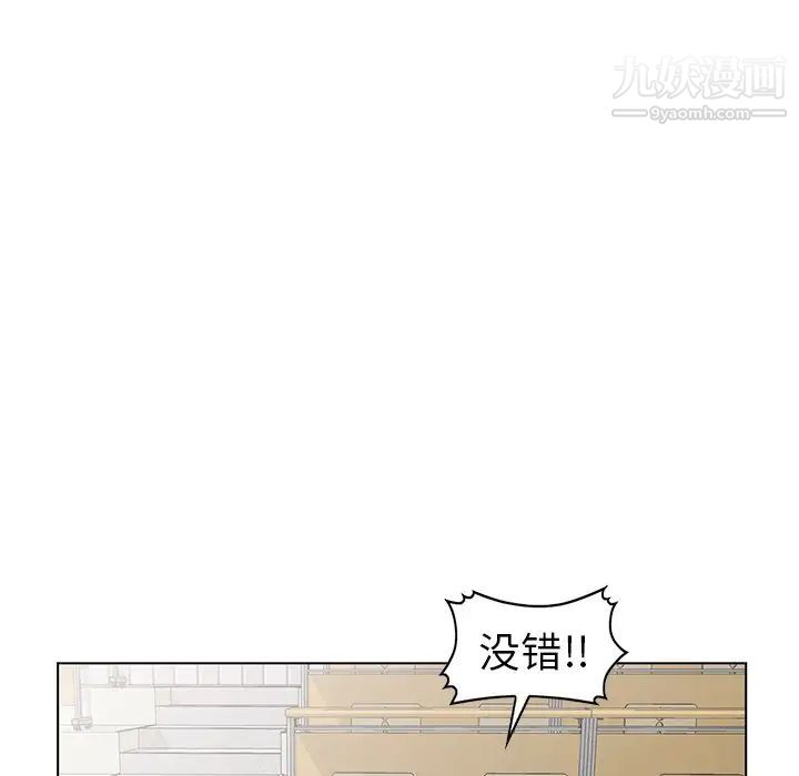 娜娜变身记第25话