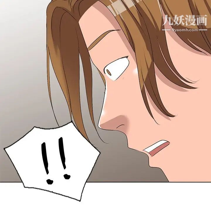 娜娜变身记第25话