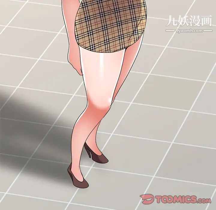 娜娜变身记第25话