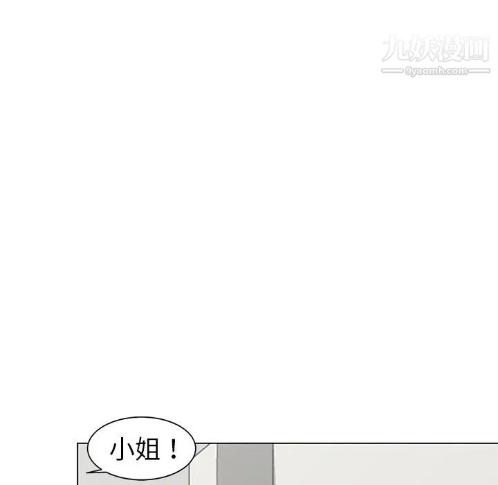 娜娜变身记第25话