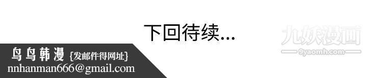 娜娜变身记第25话