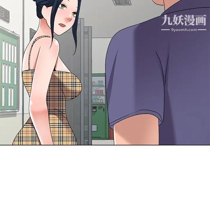 娜娜变身记第26话