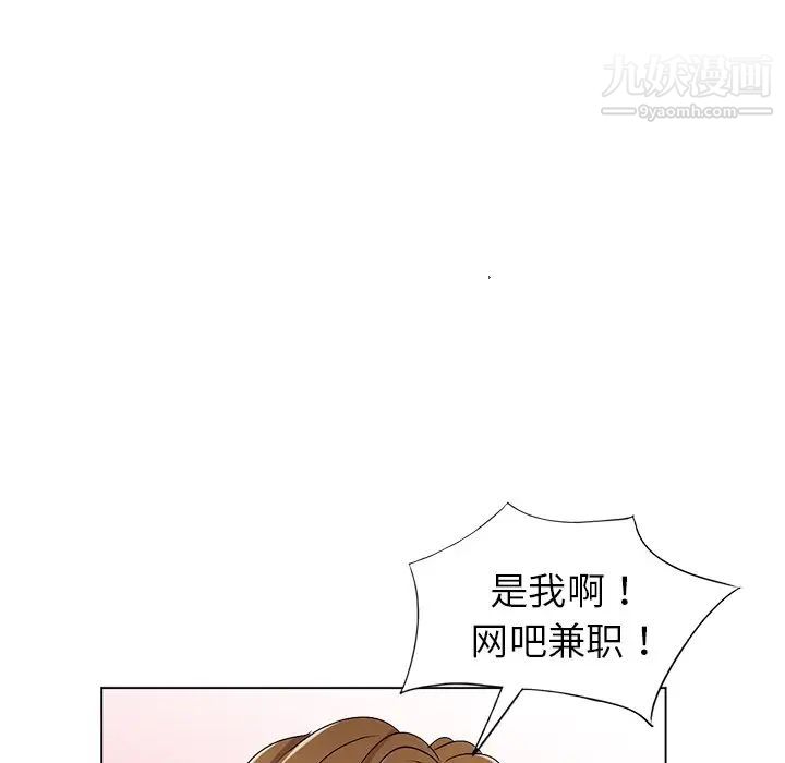 娜娜变身记第26话