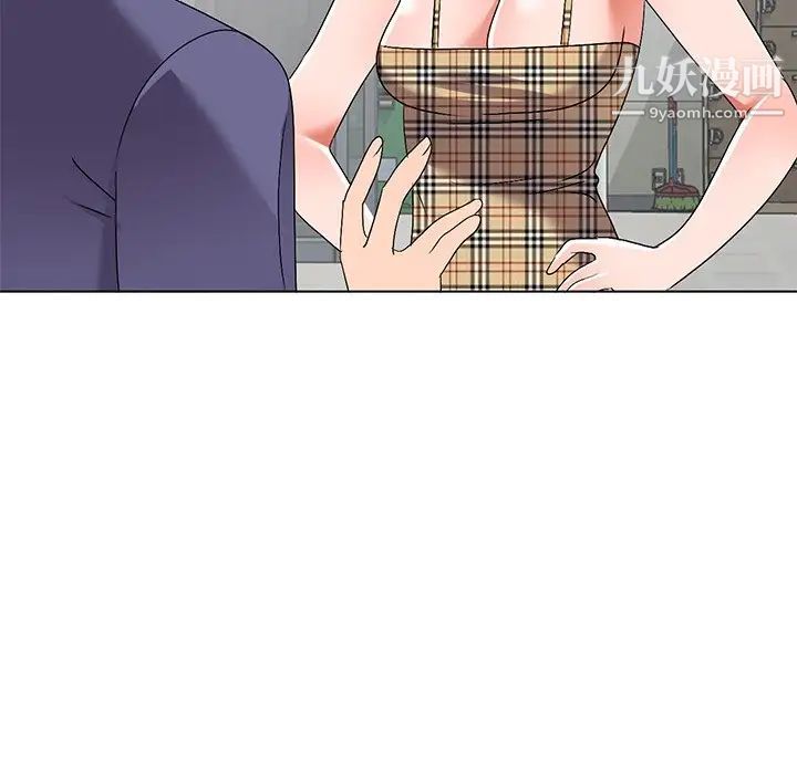 娜娜变身记第26话