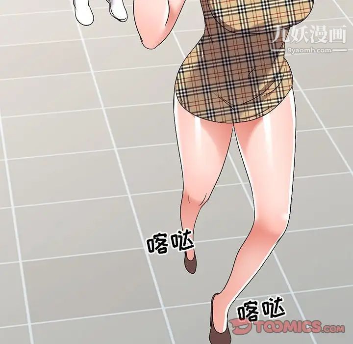 娜娜变身记第26话