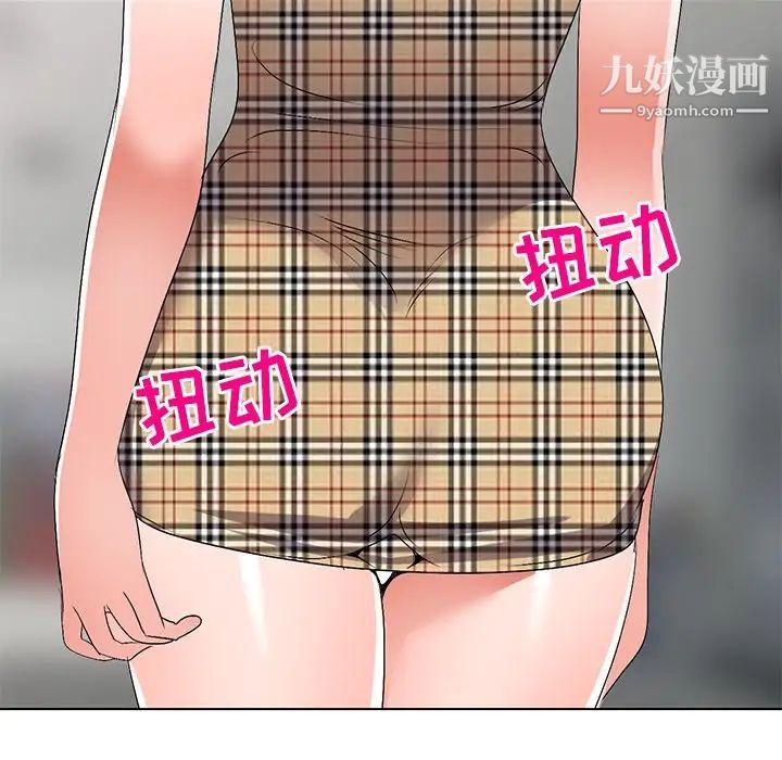 娜娜变身记第26话