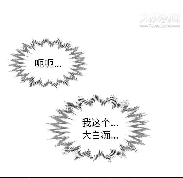 娜娜变身记第26话