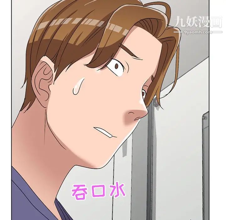 娜娜变身记第26话