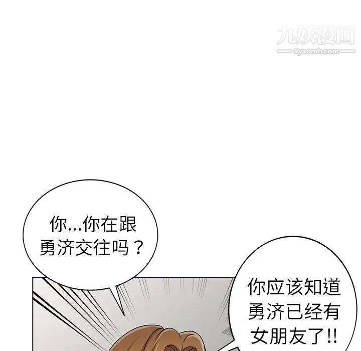 娜娜变身记第26话