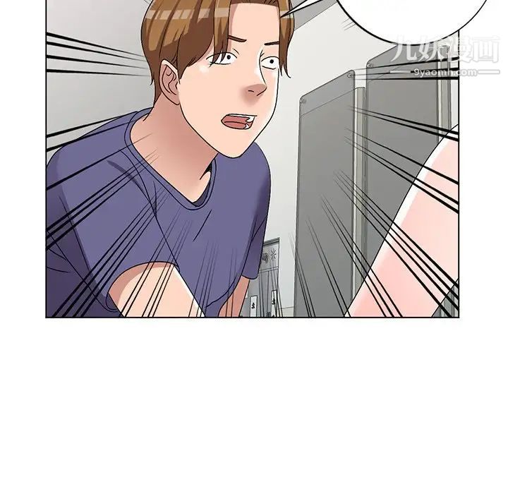 娜娜变身记第26话